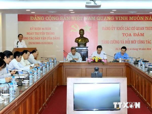 Необходимо активизировать и обновить работу с народными массами в госучреждениях